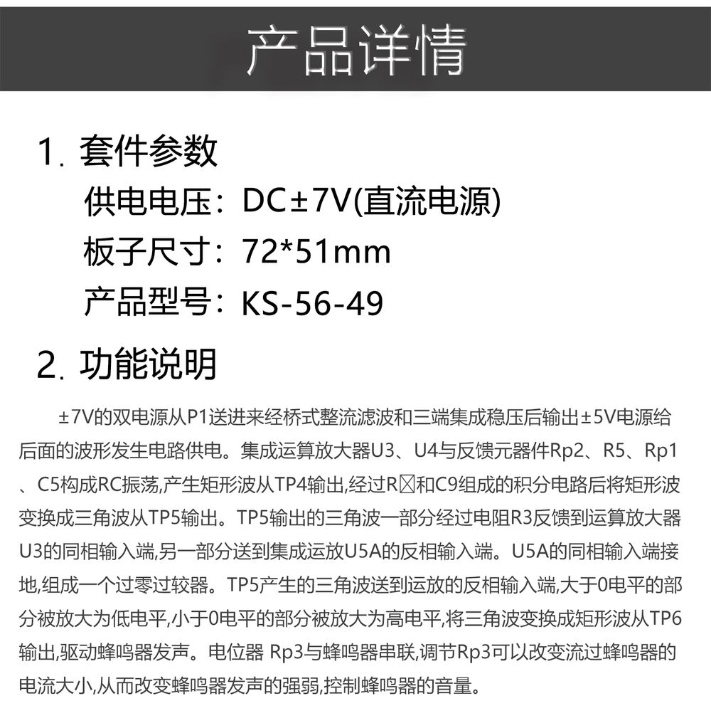 详情_04.jpg