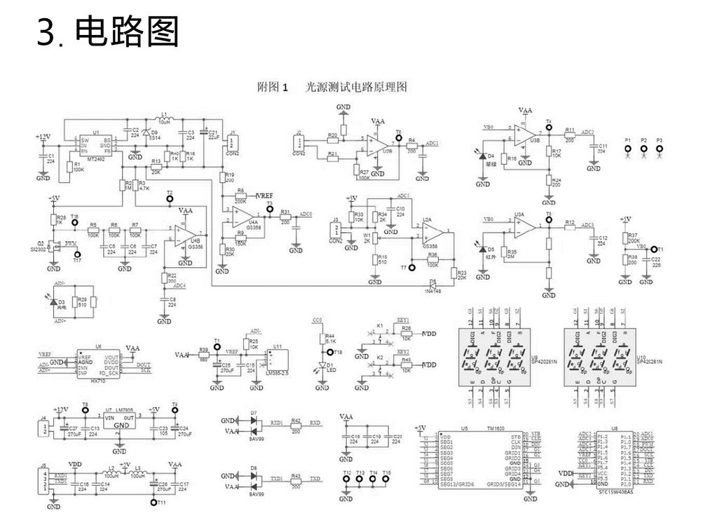 详情_06.jpg