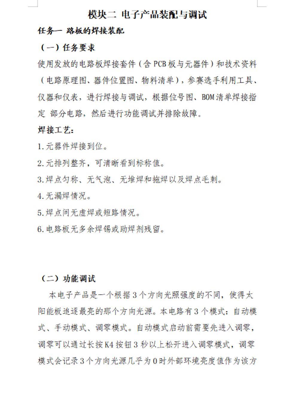 详情_09.jpg