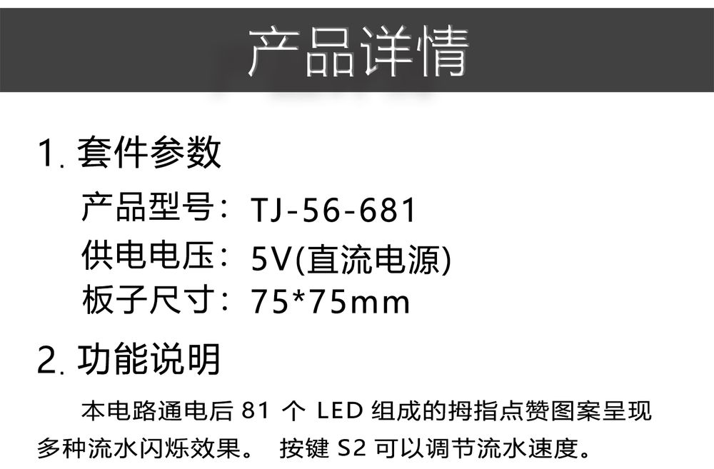 详情_04.jpg