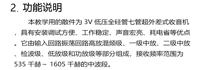 详情_05.jpg