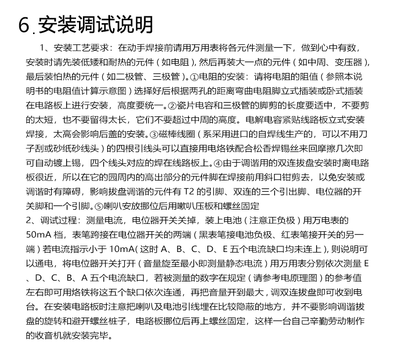 详情_09.jpg