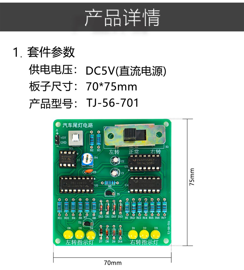 详情_04.jpg