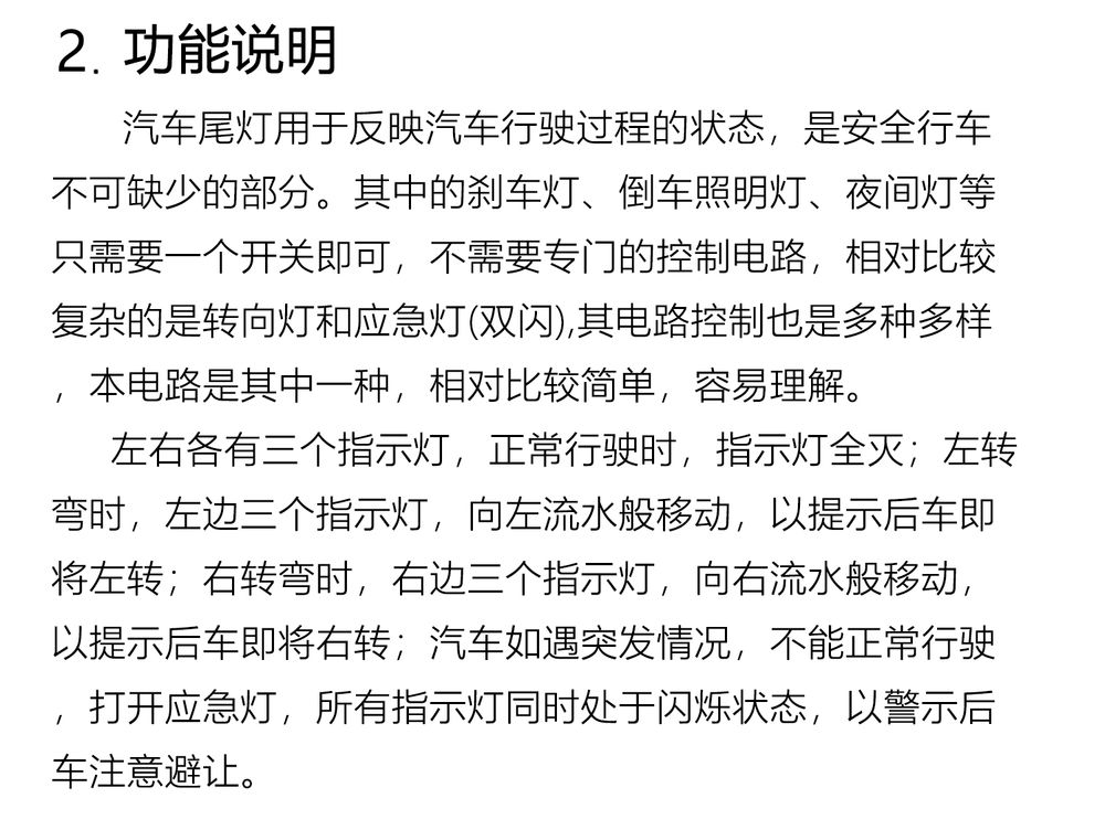 详情_05.jpg