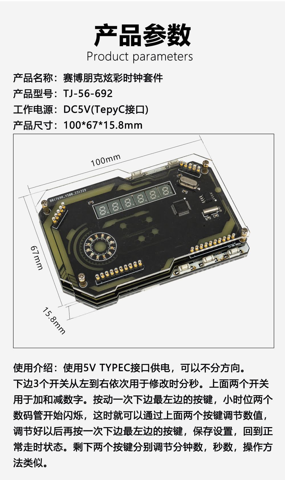 详情_06.jpg