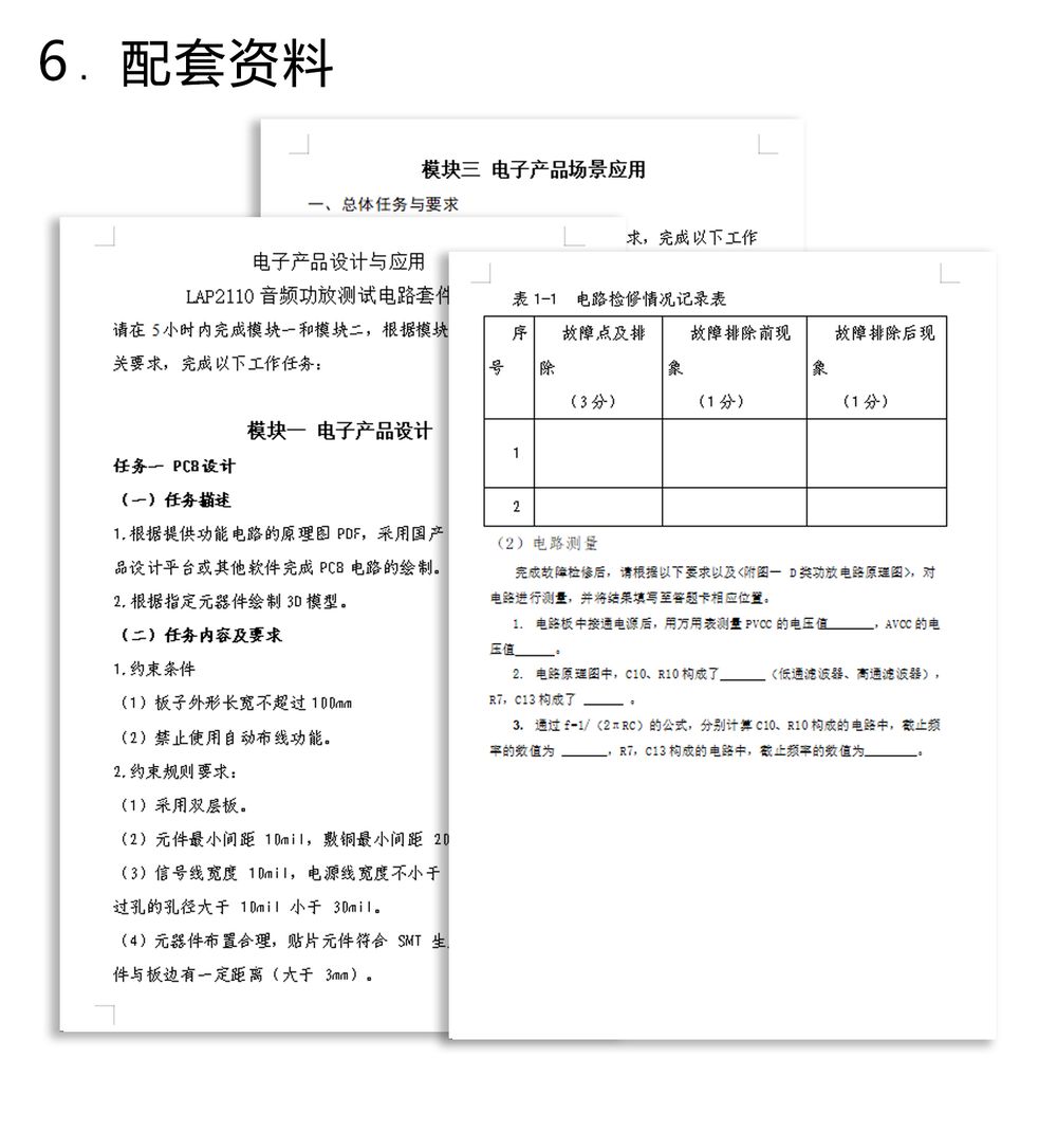 详情_09.jpg
