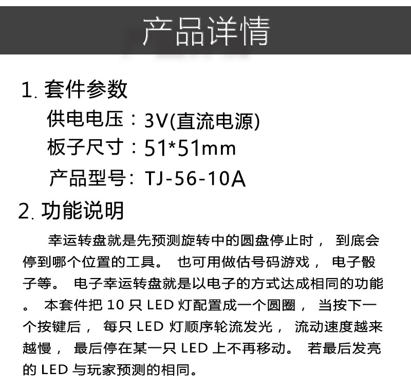 详情_04.jpg