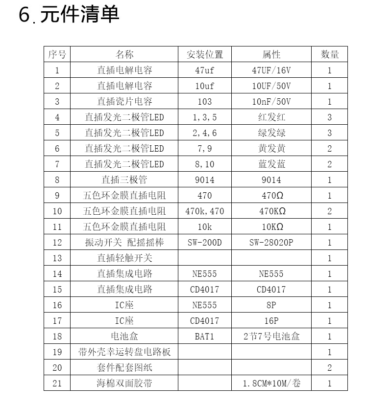 详情_10.jpg