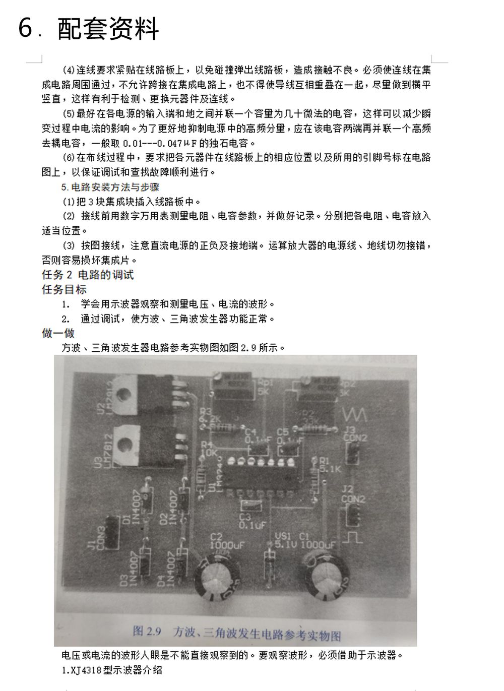 详情_08.jpg