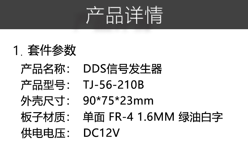 详情_02.jpg