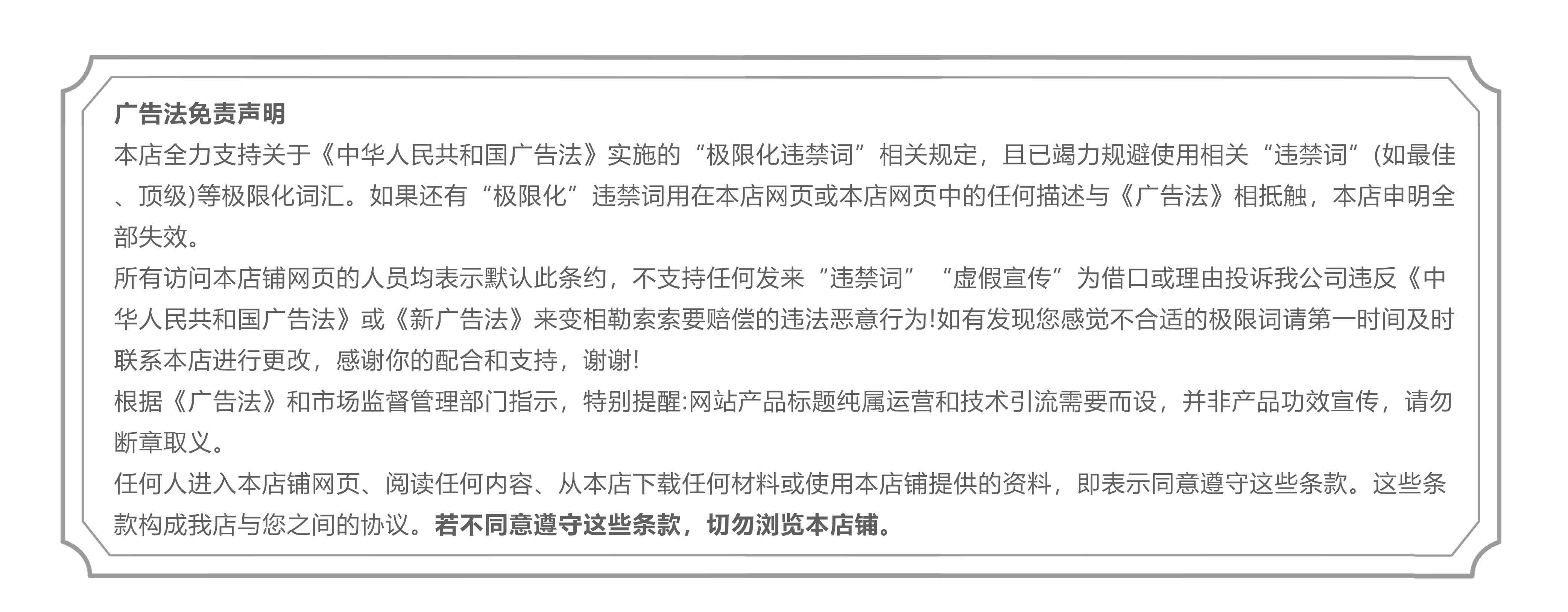 详情_09.jpg