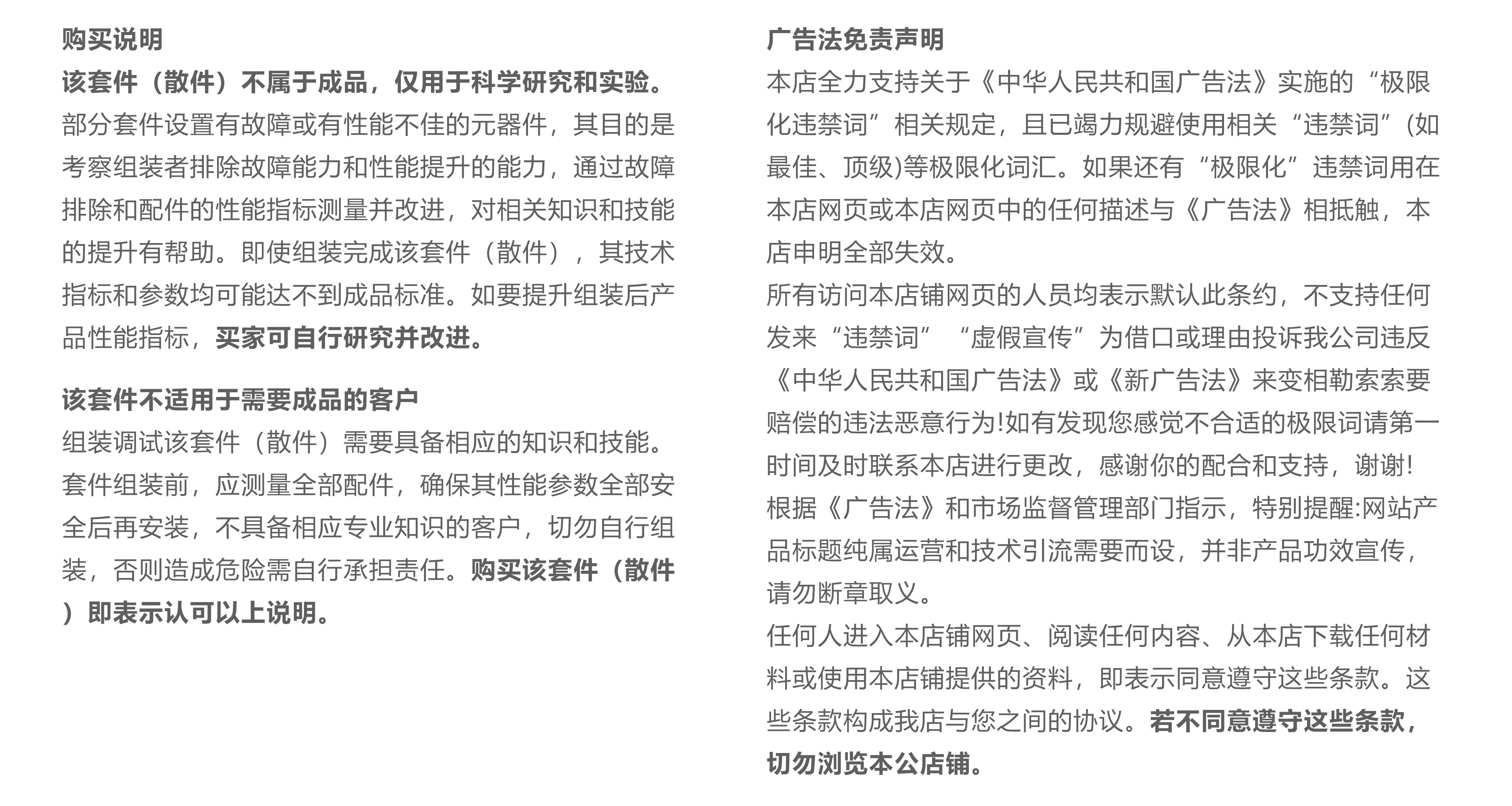 详情_09.jpg