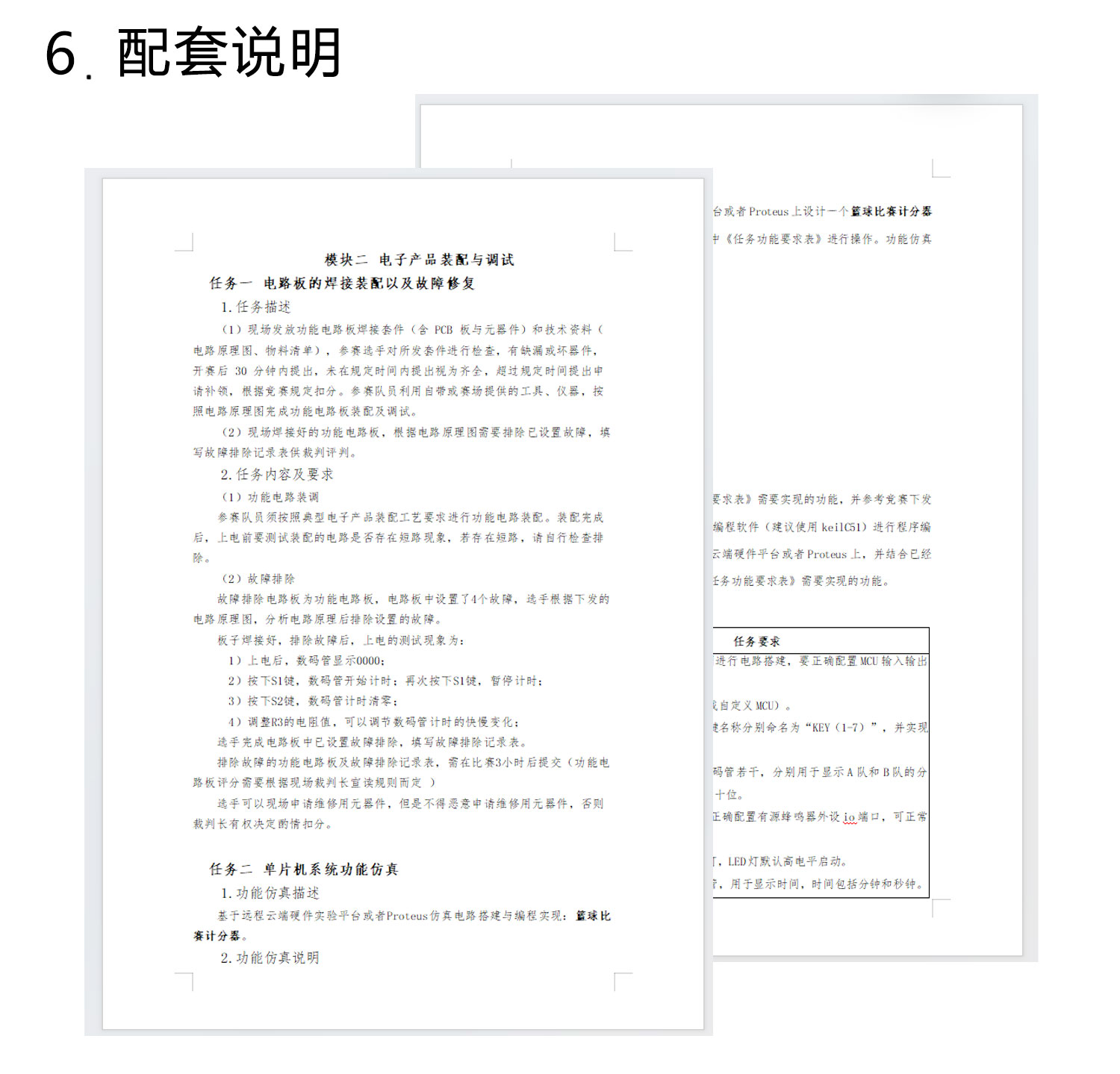 详情_08.jpg