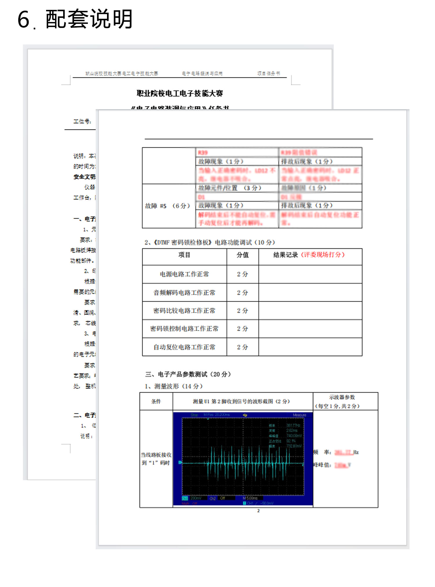 详情_09.jpg