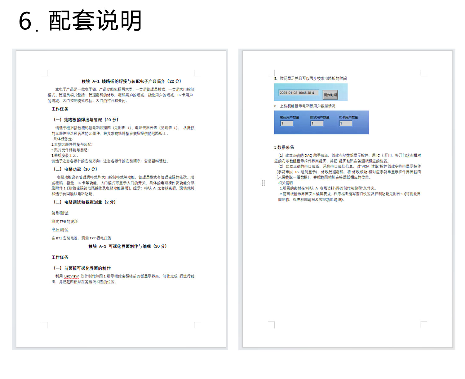 详情_09.jpg