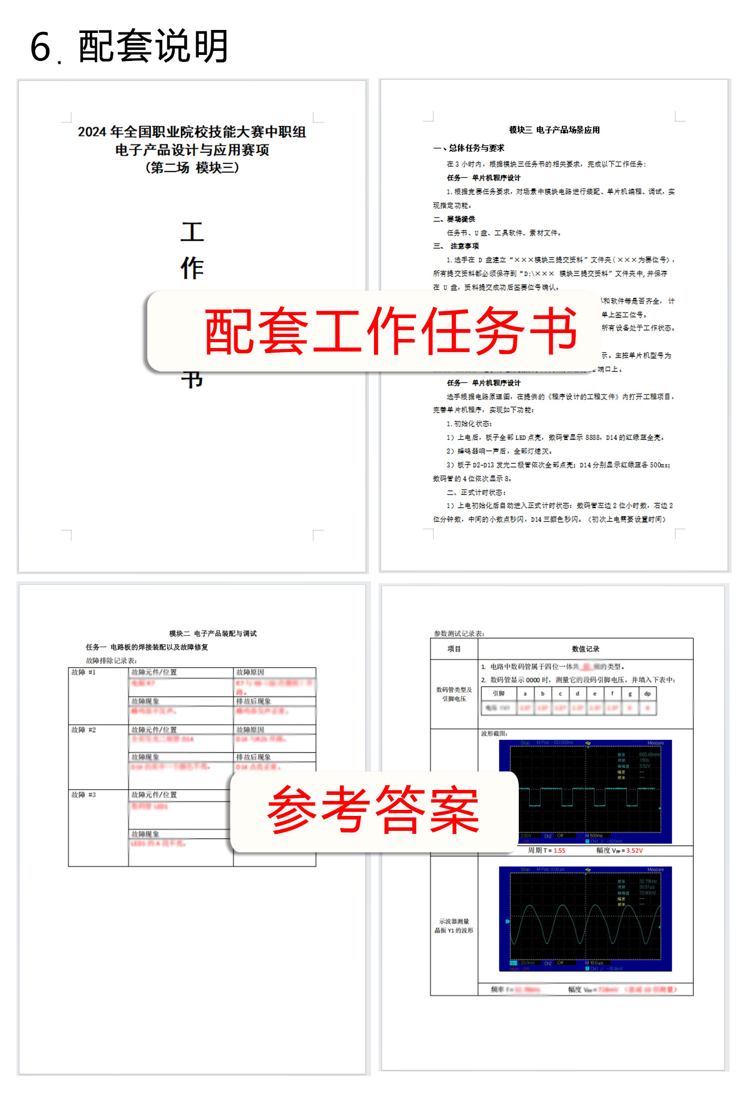 详情_08.jpg