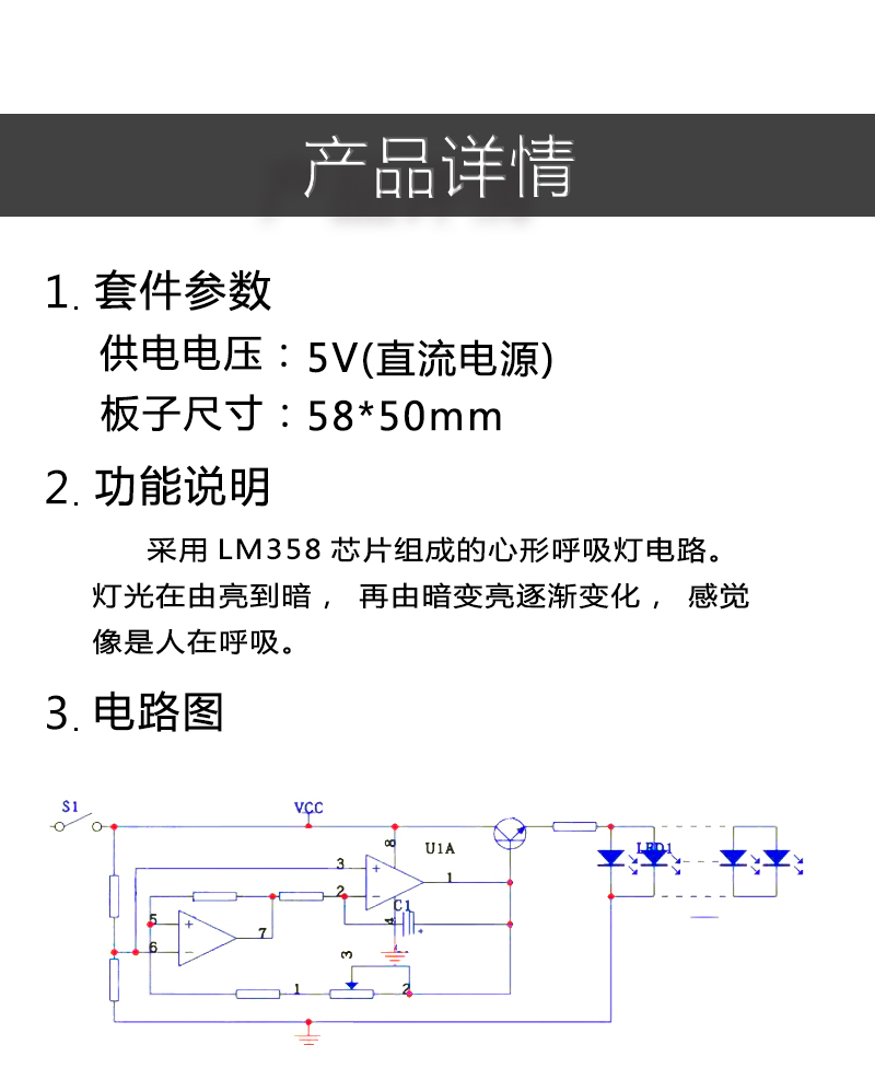 详情_04.jpg