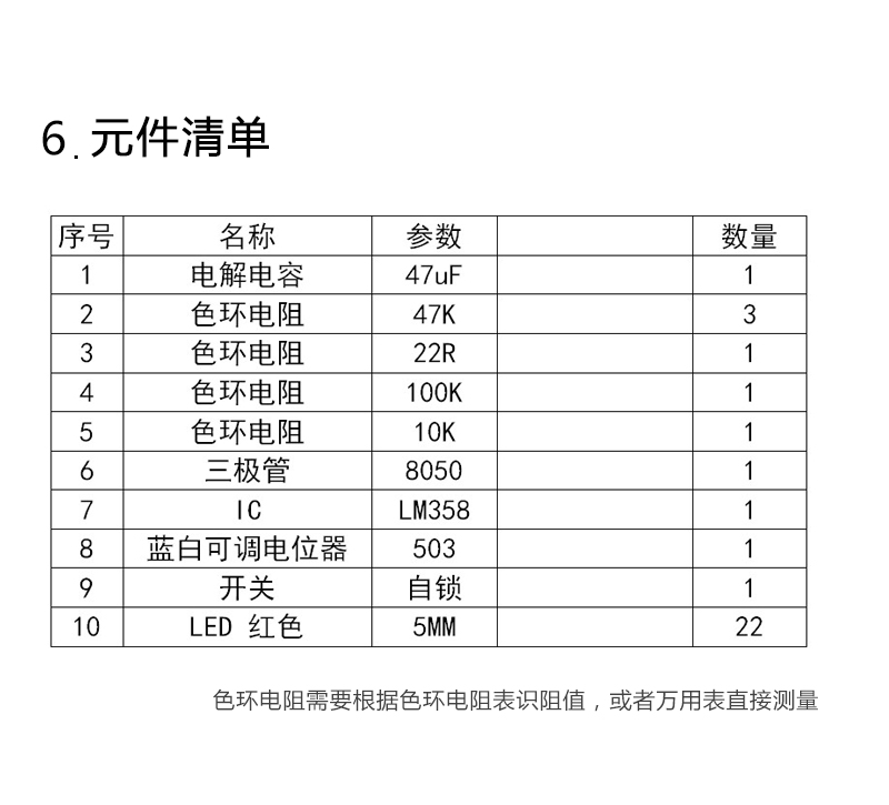 详情_07.jpg