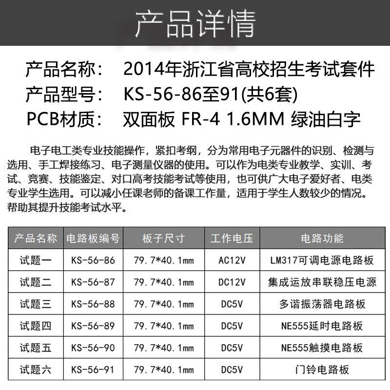 详情_03.jpg