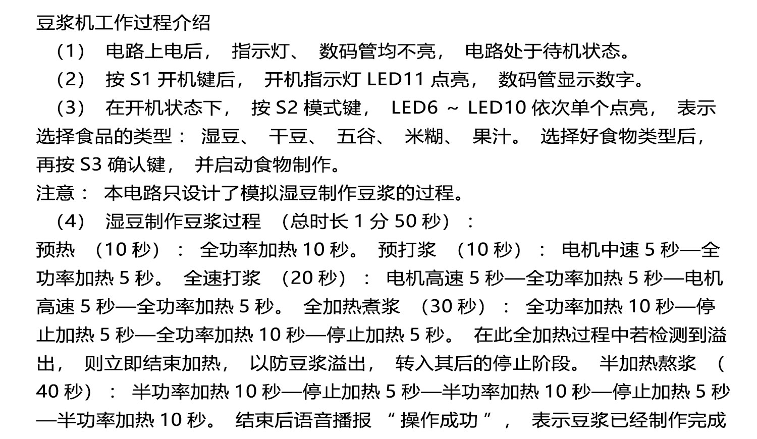 详情_05.jpg
