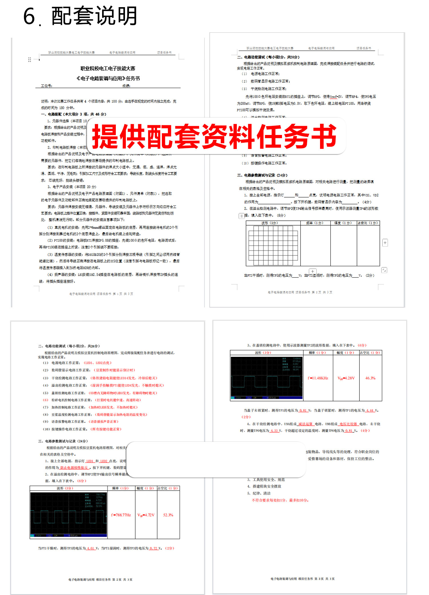 详情_09.jpg