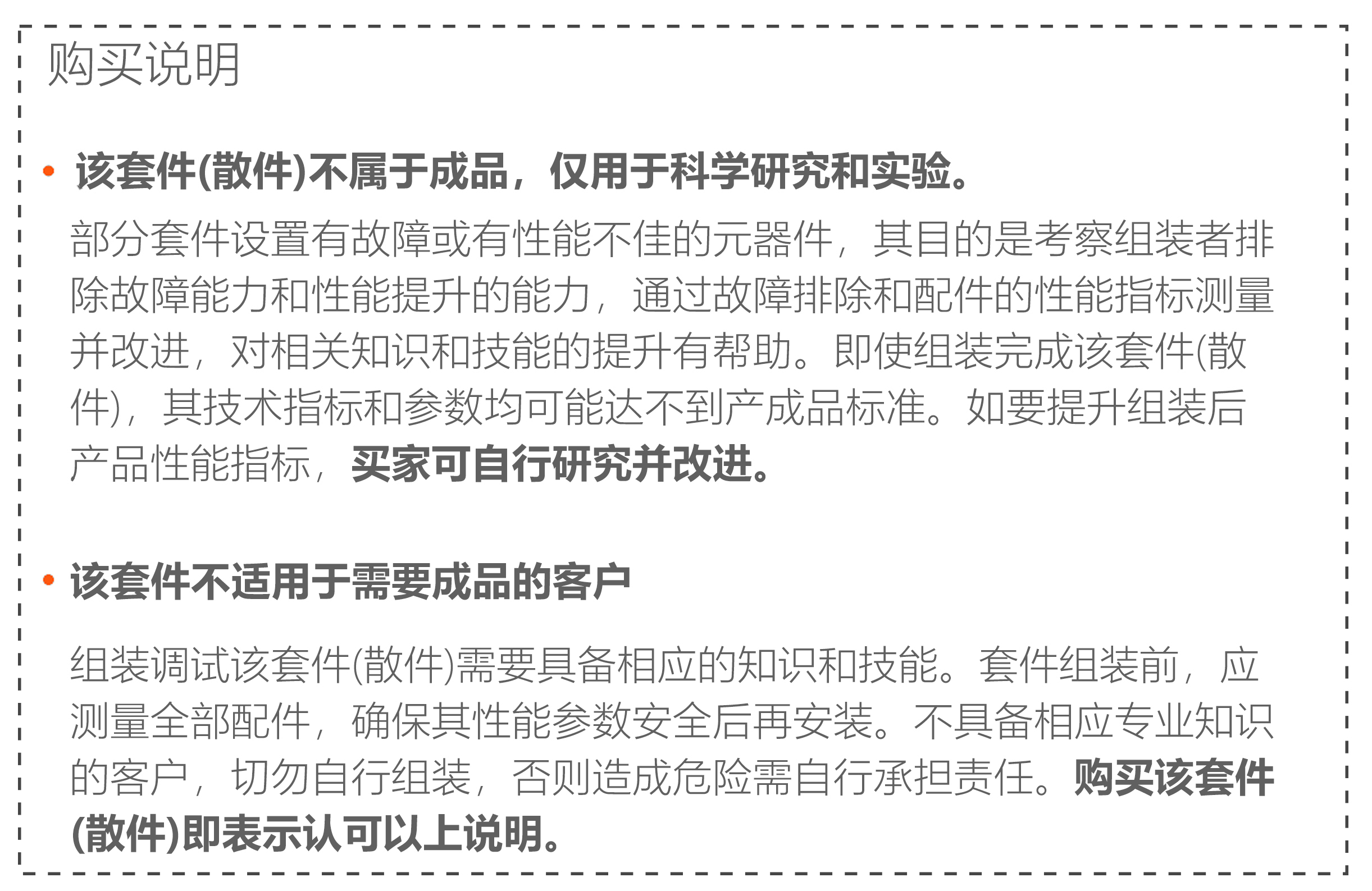 详情_07.jpg