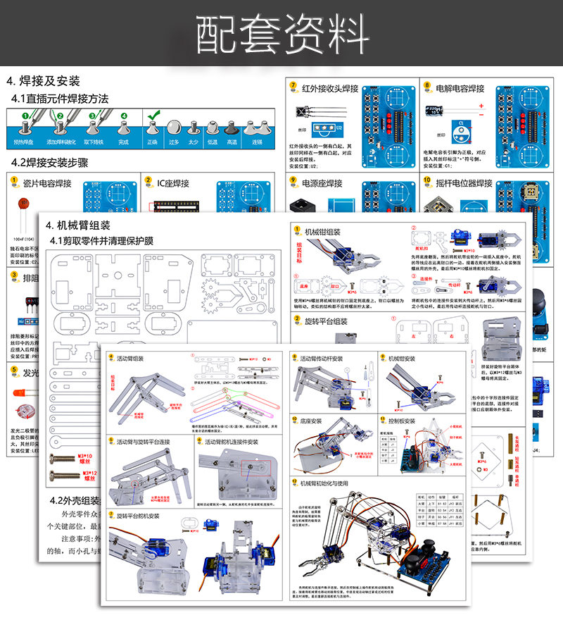 详情_02.jpg