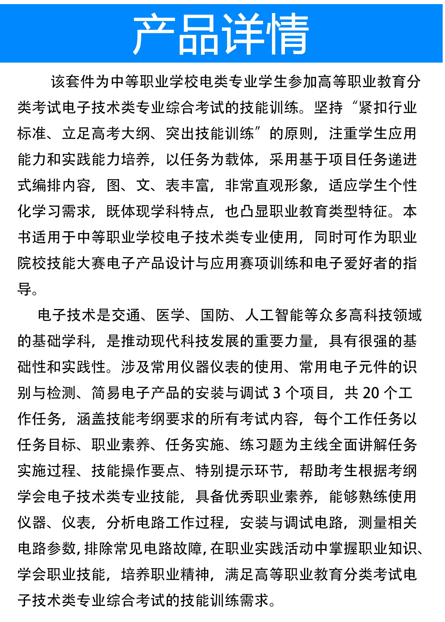 详情_04.jpg