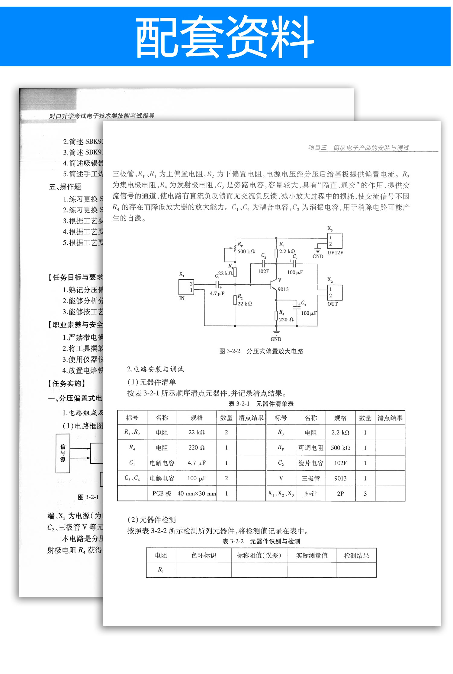 详情_07.jpg
