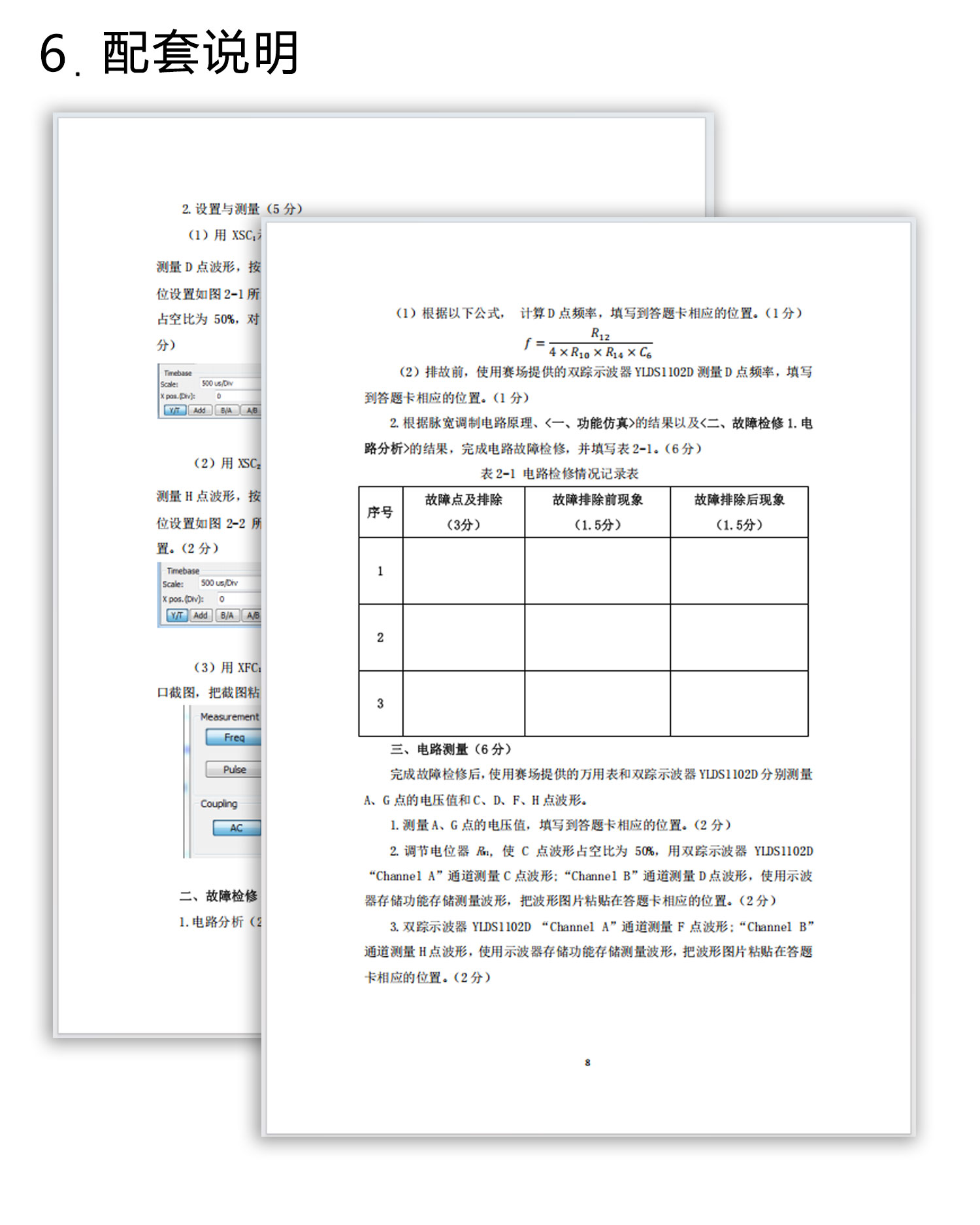 详情_09.jpg