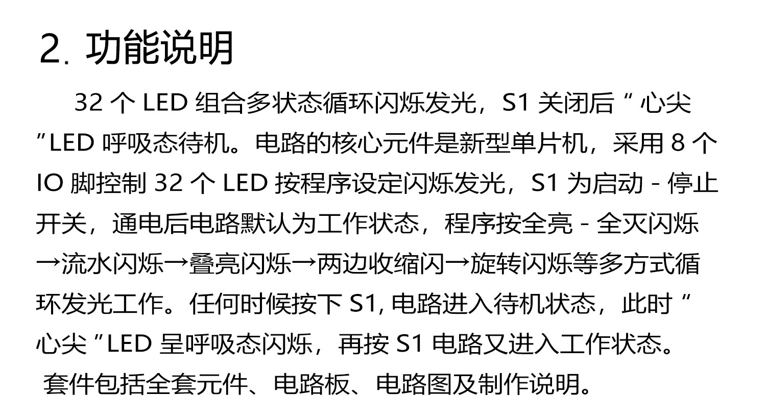 详情_05.jpg
