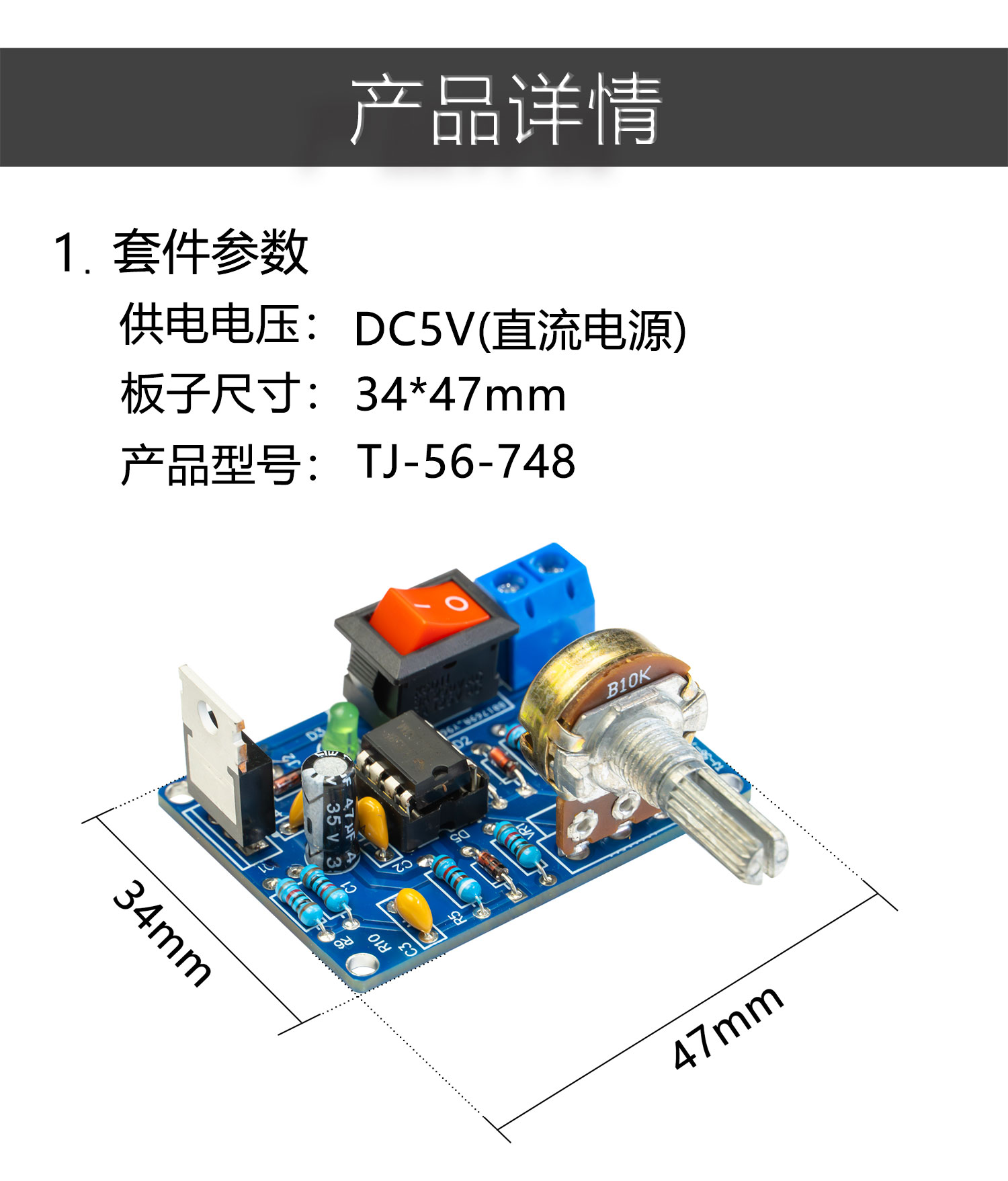详情_04.jpg