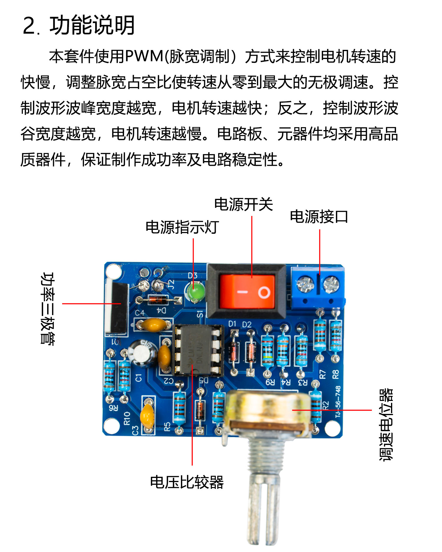 详情_05.jpg