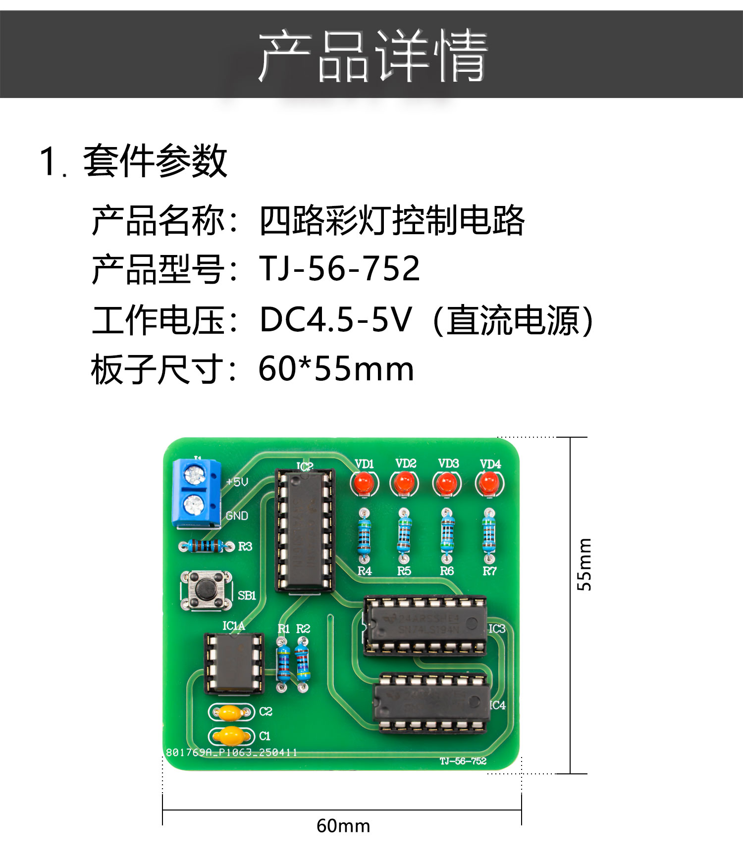 详情_03.jpg