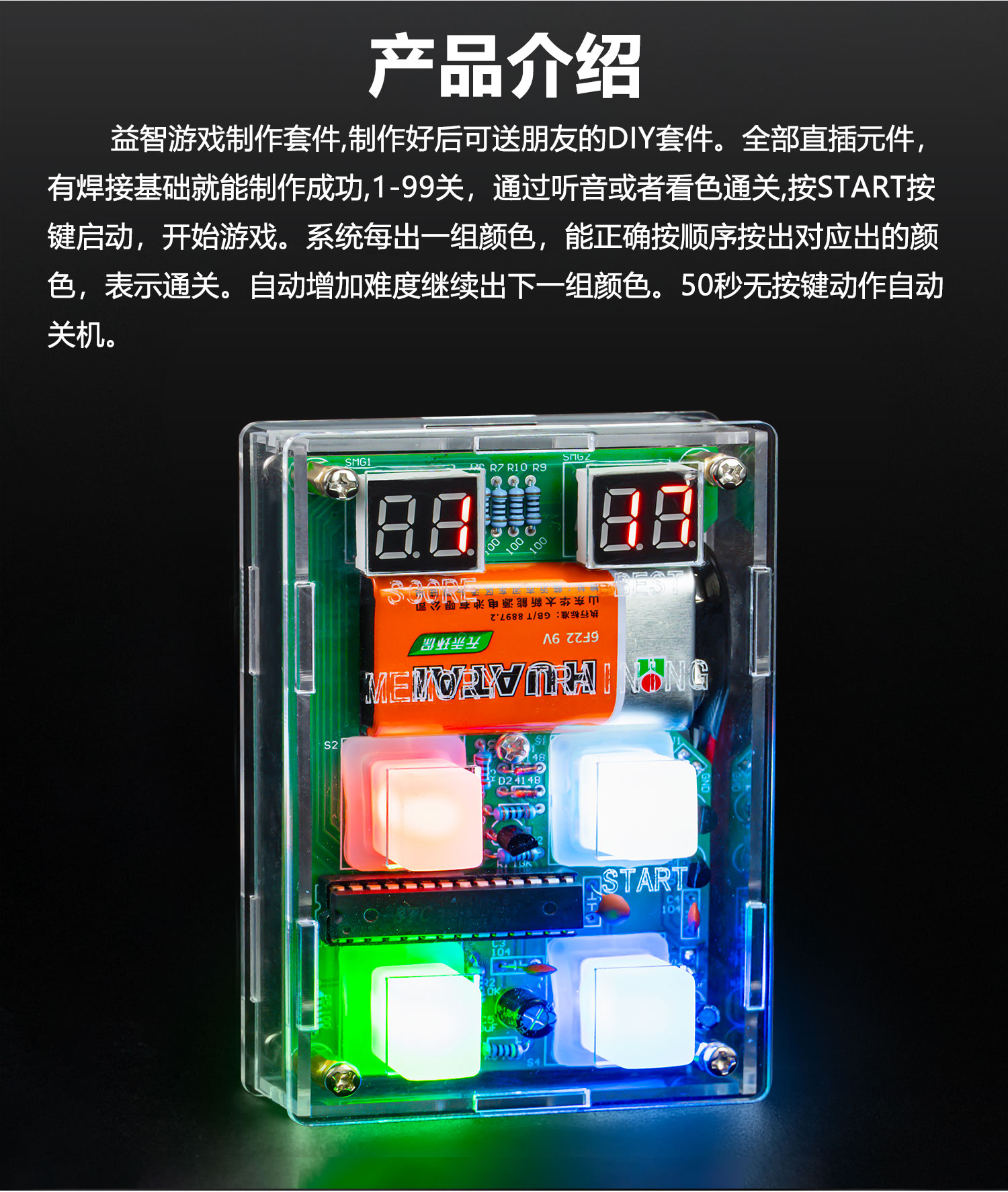 详情_03.jpg