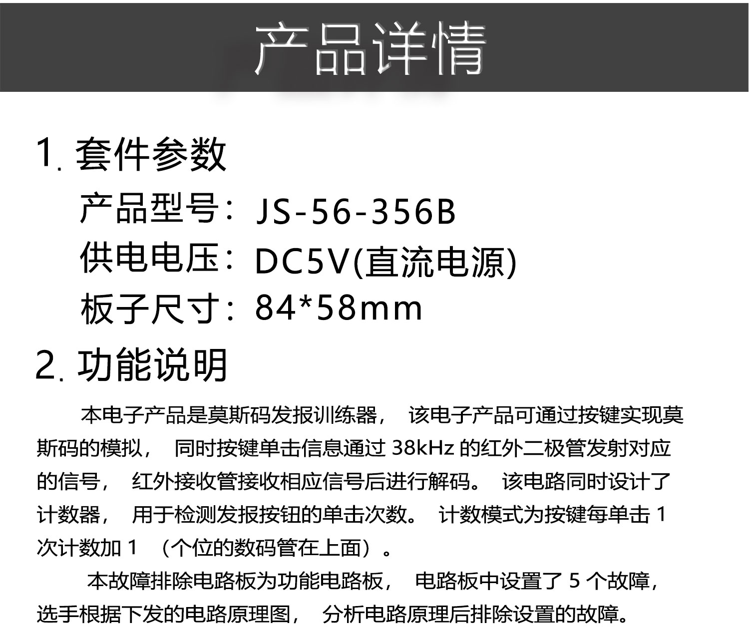 详情_04.jpg