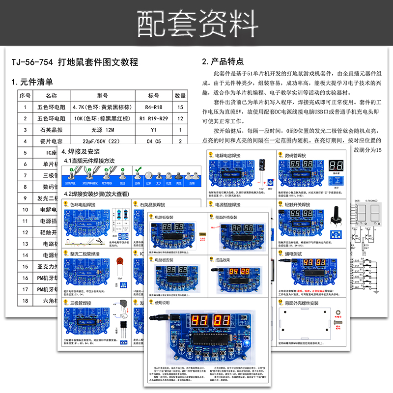 详情_02.jpg