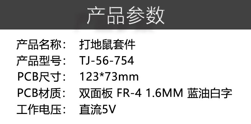 详情_03.jpg