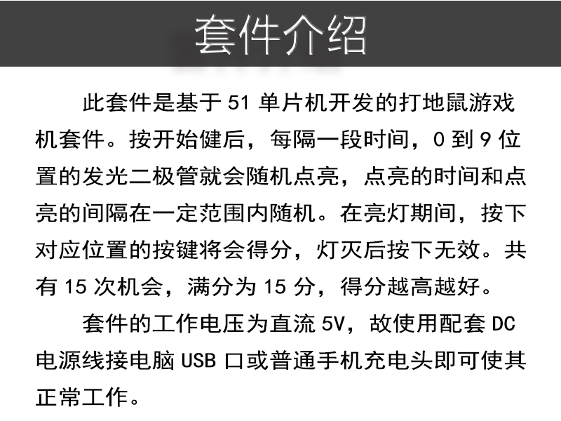 详情_05.jpg