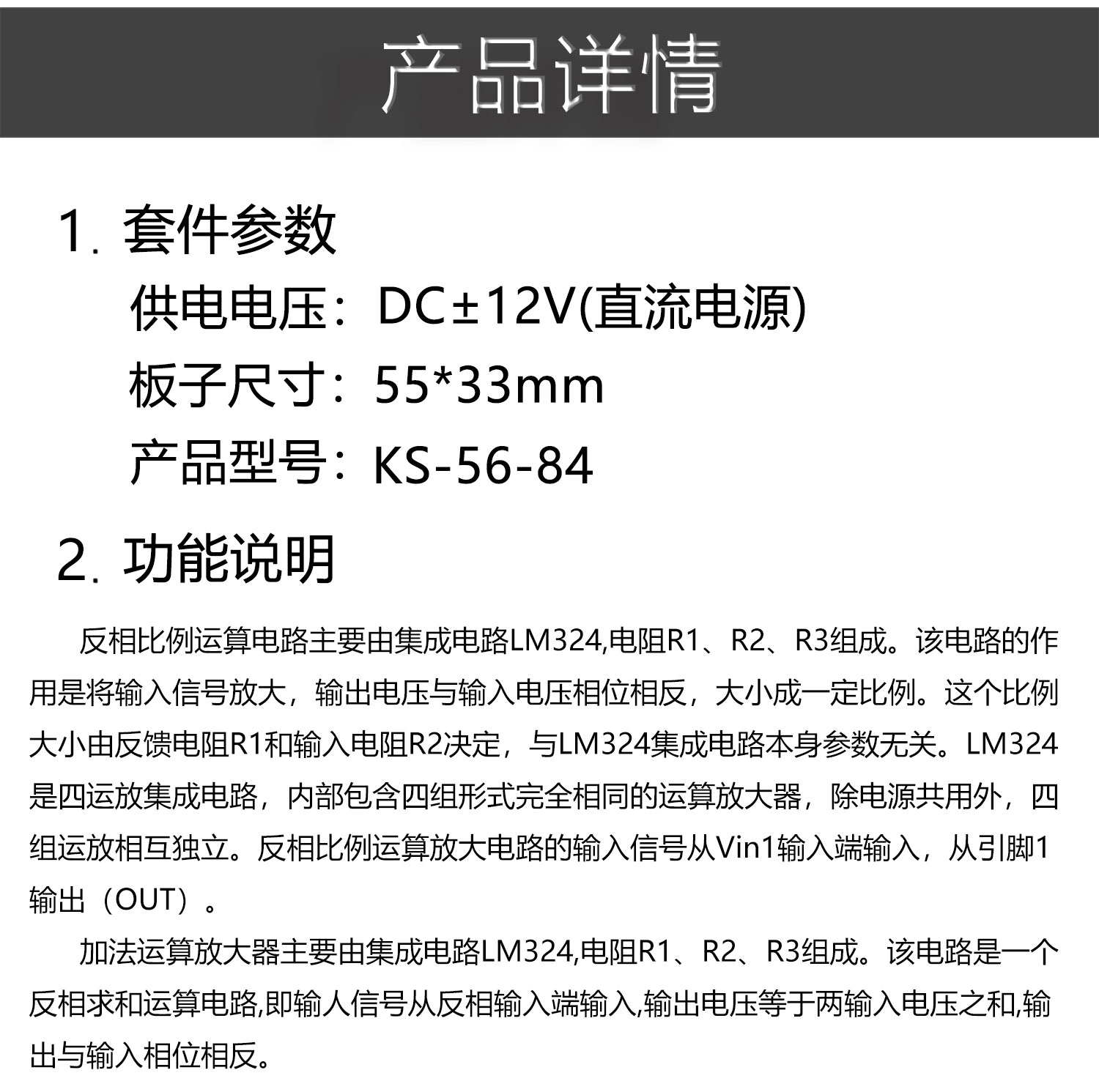 详情_04.jpg