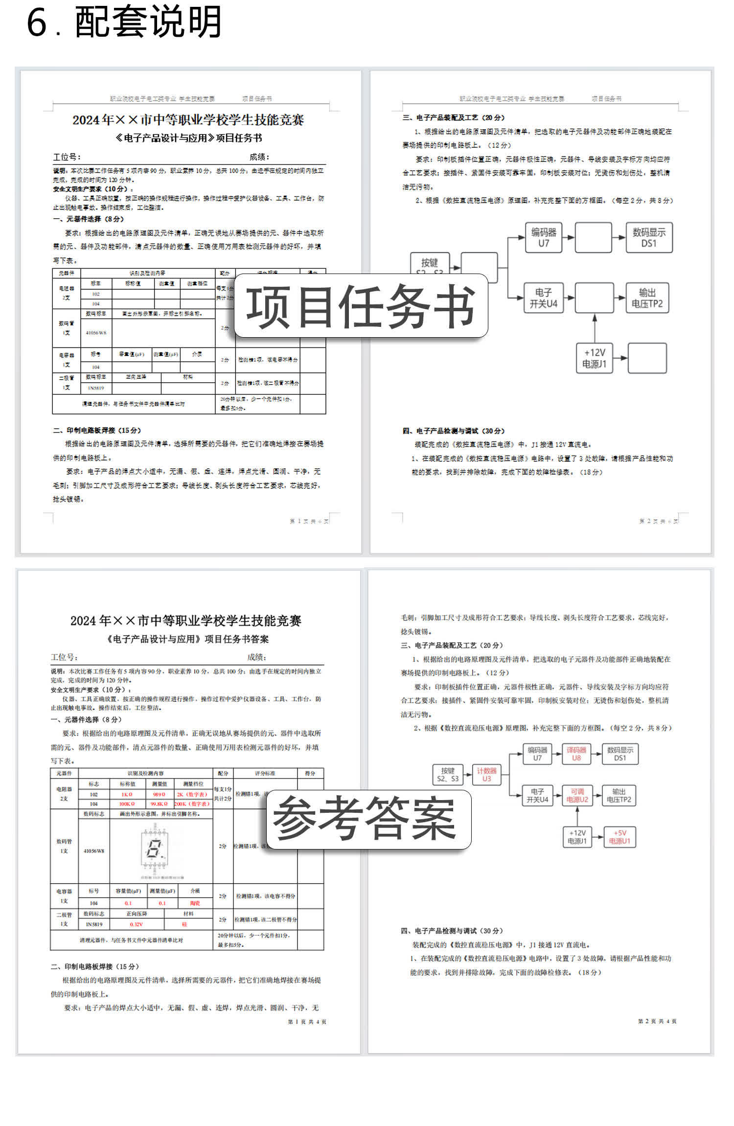 详情_08.jpg