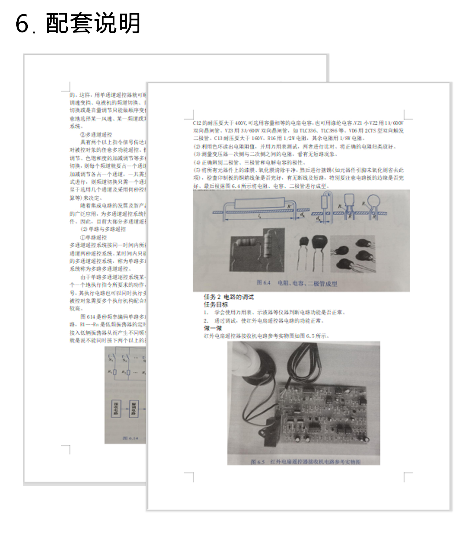 详情_08.jpg