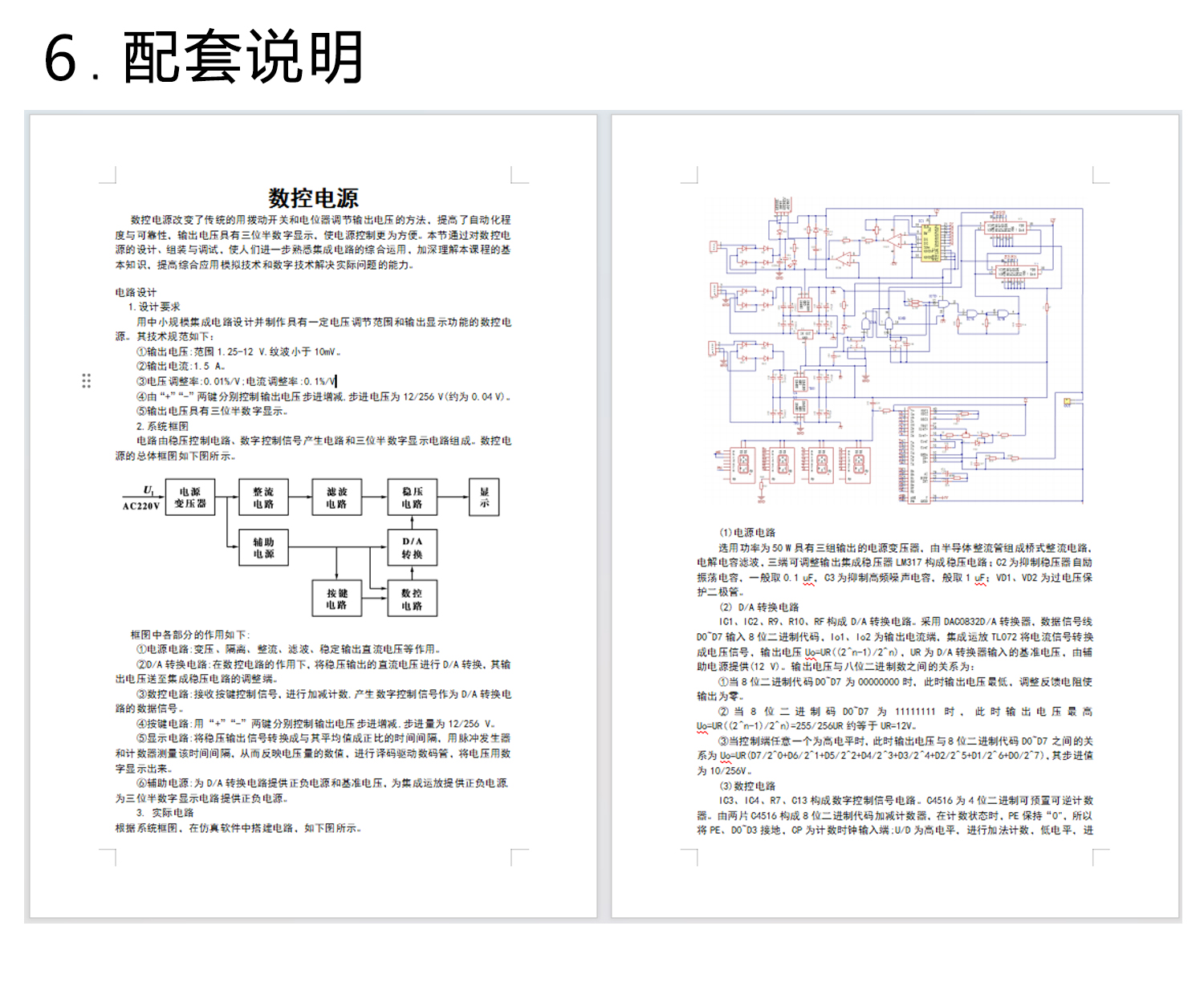 详情_08.jpg