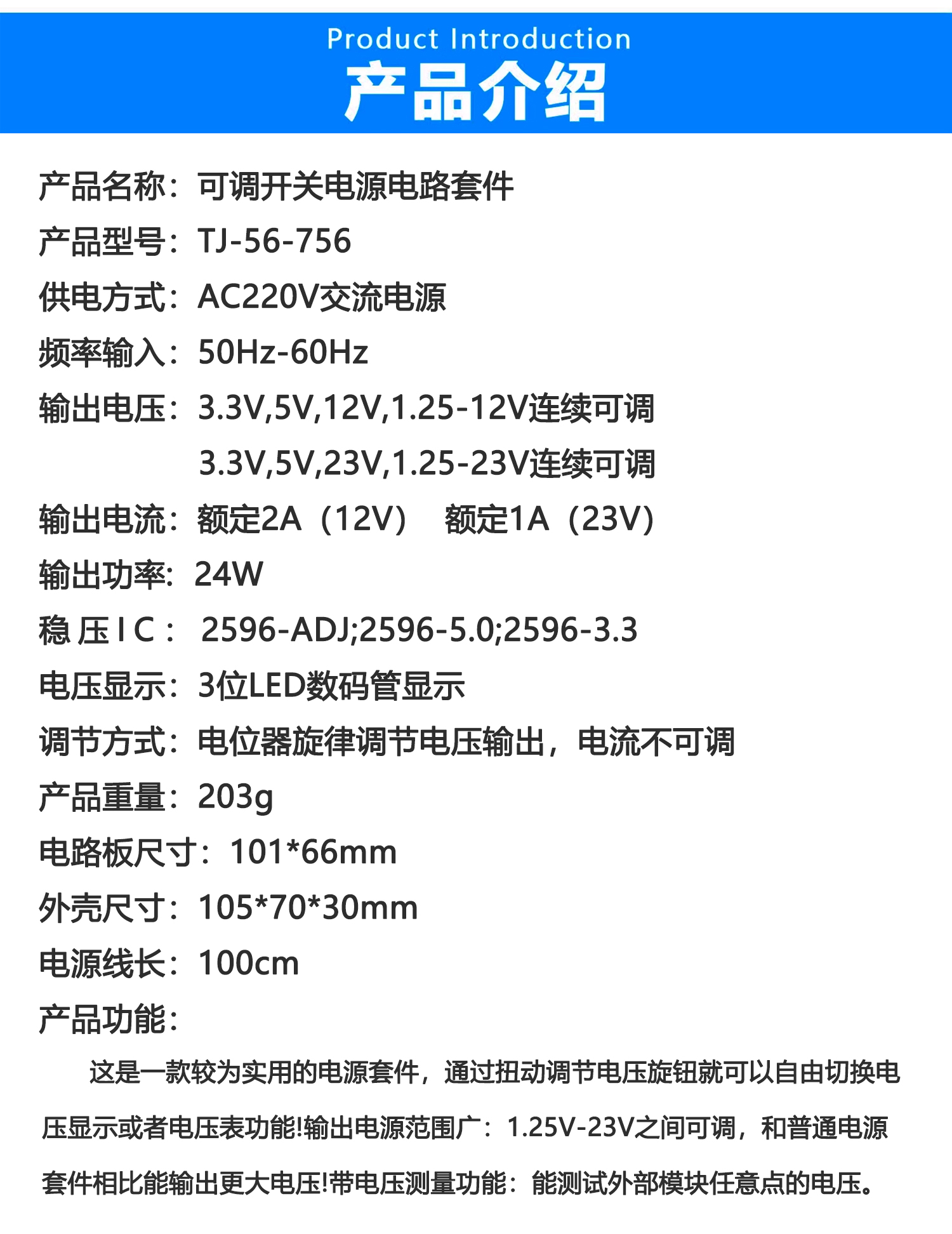 详情_04.jpg