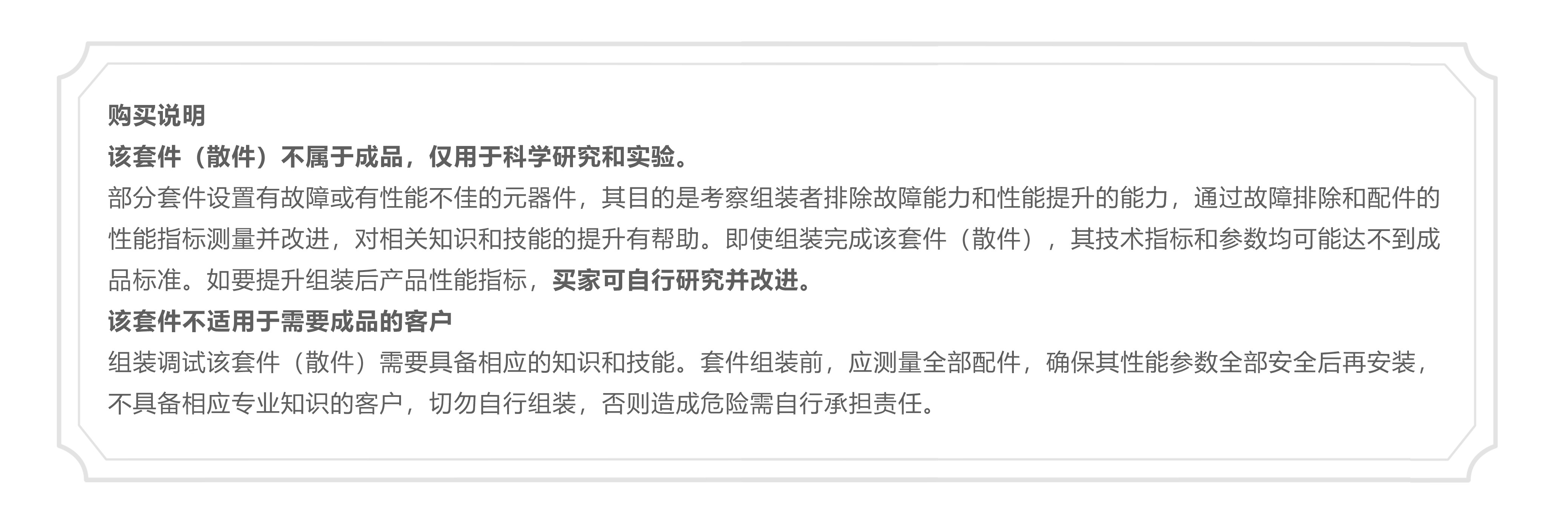 详情_10.png