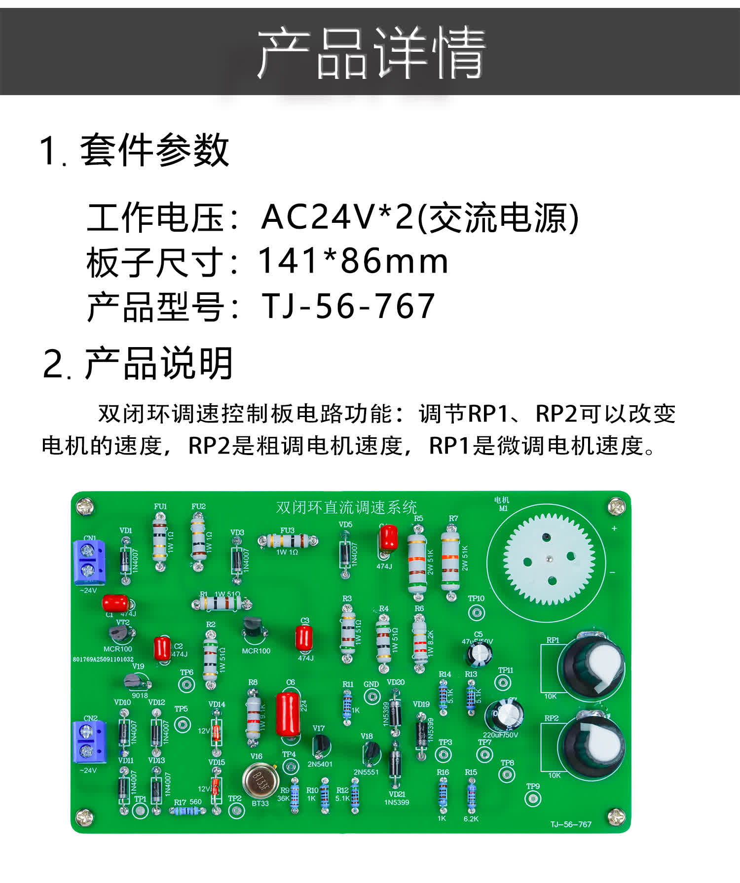详情_04.jpg