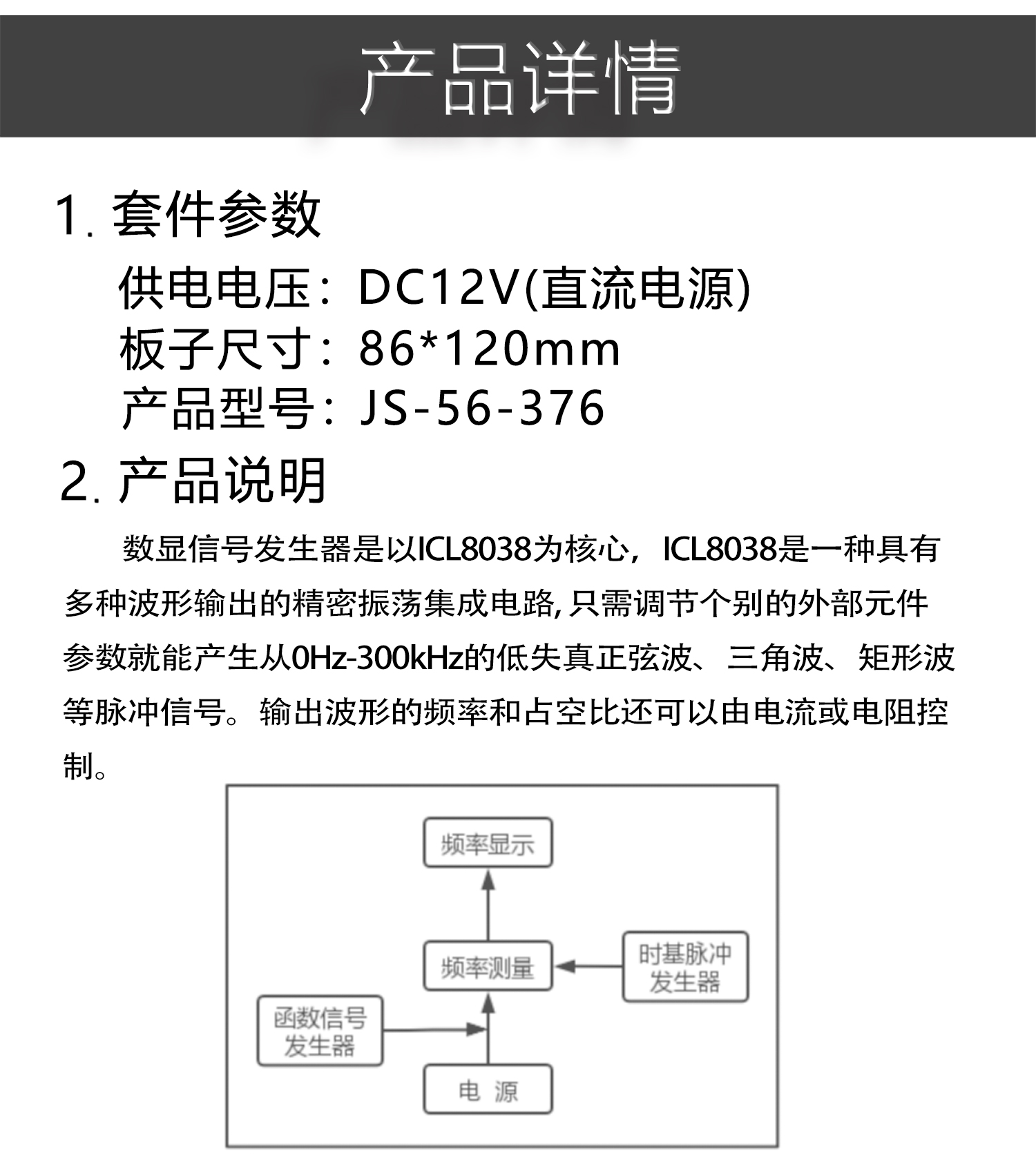 详情_04.jpg