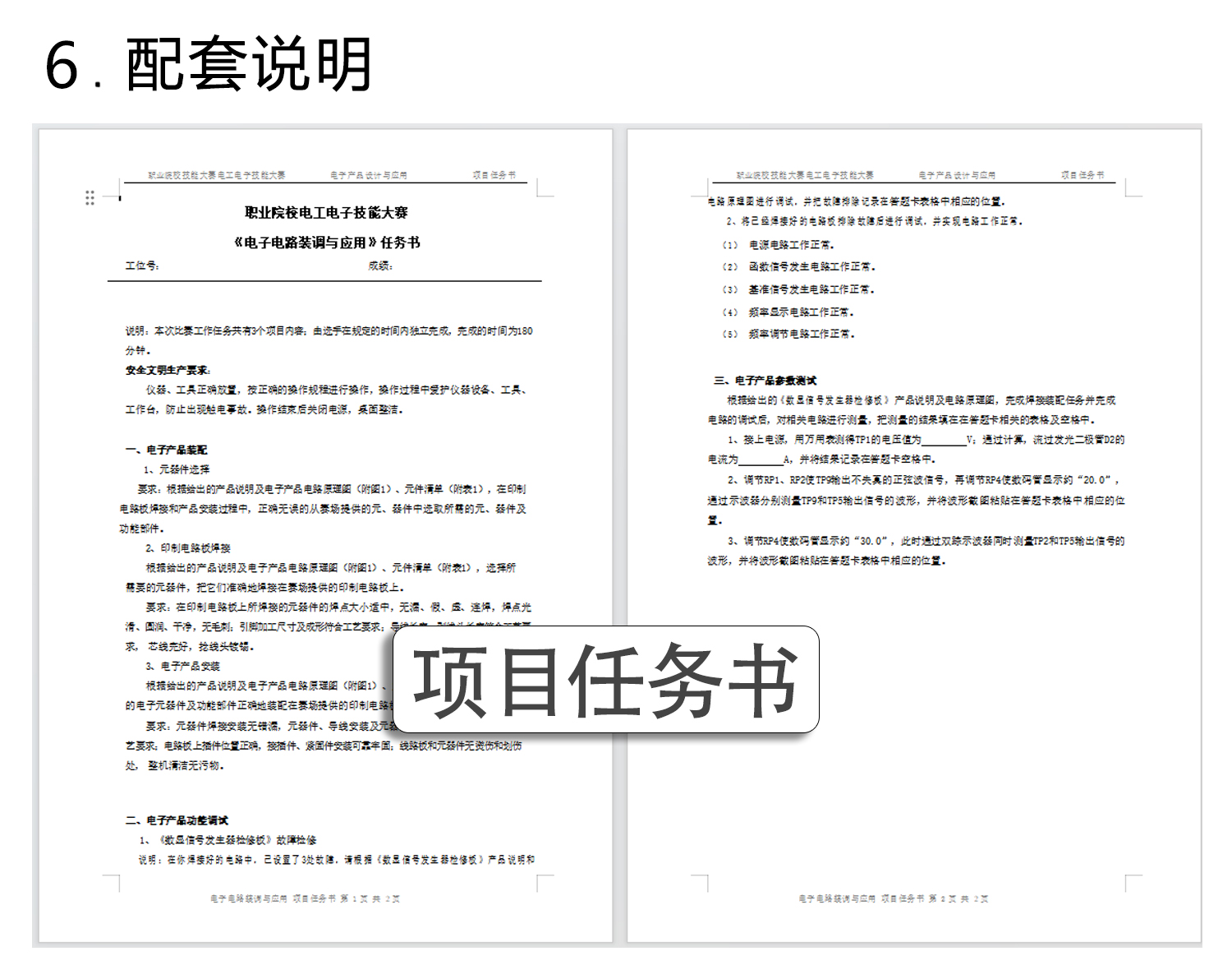 详情_08.jpg
