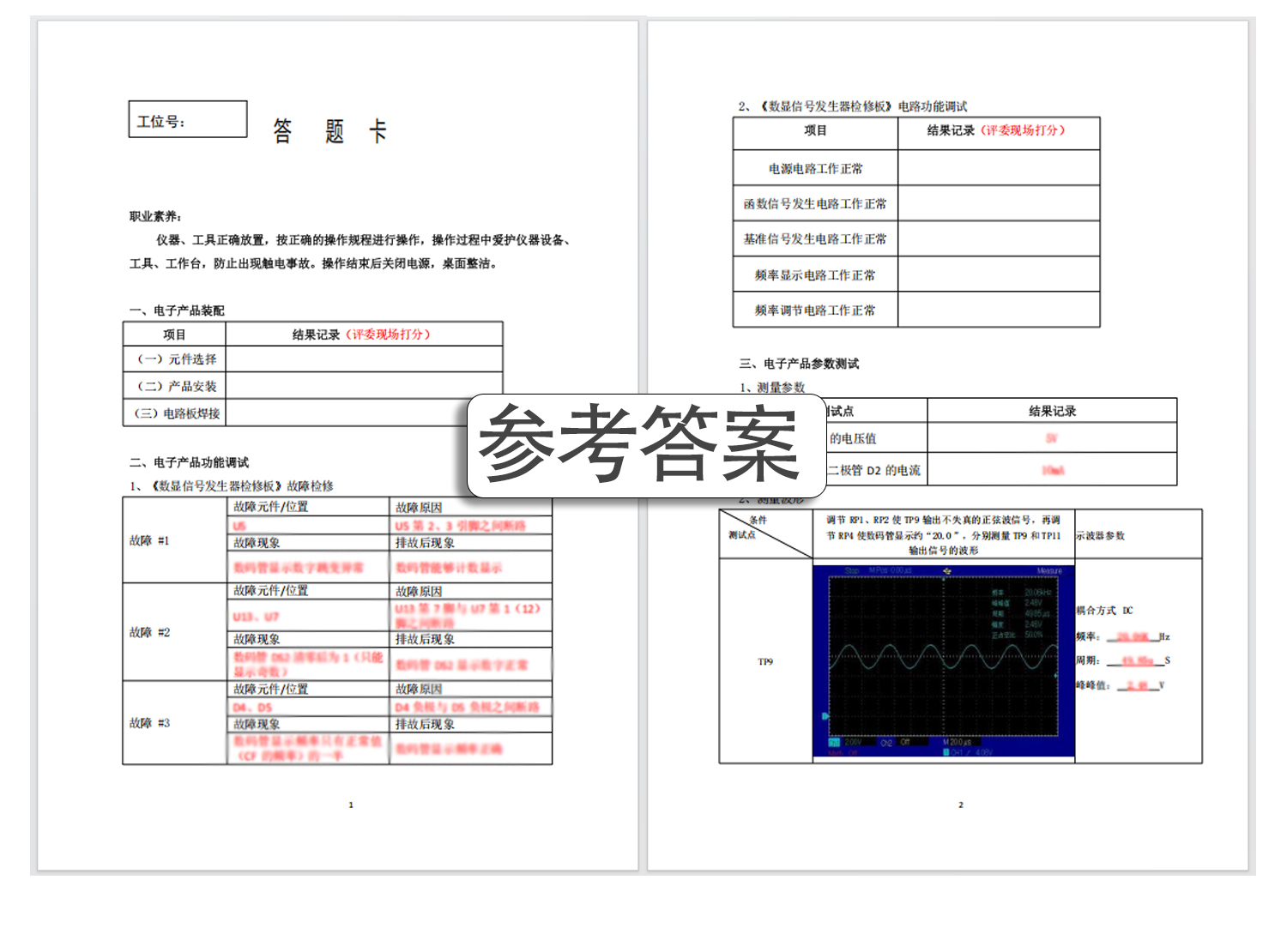 详情_09.jpg
