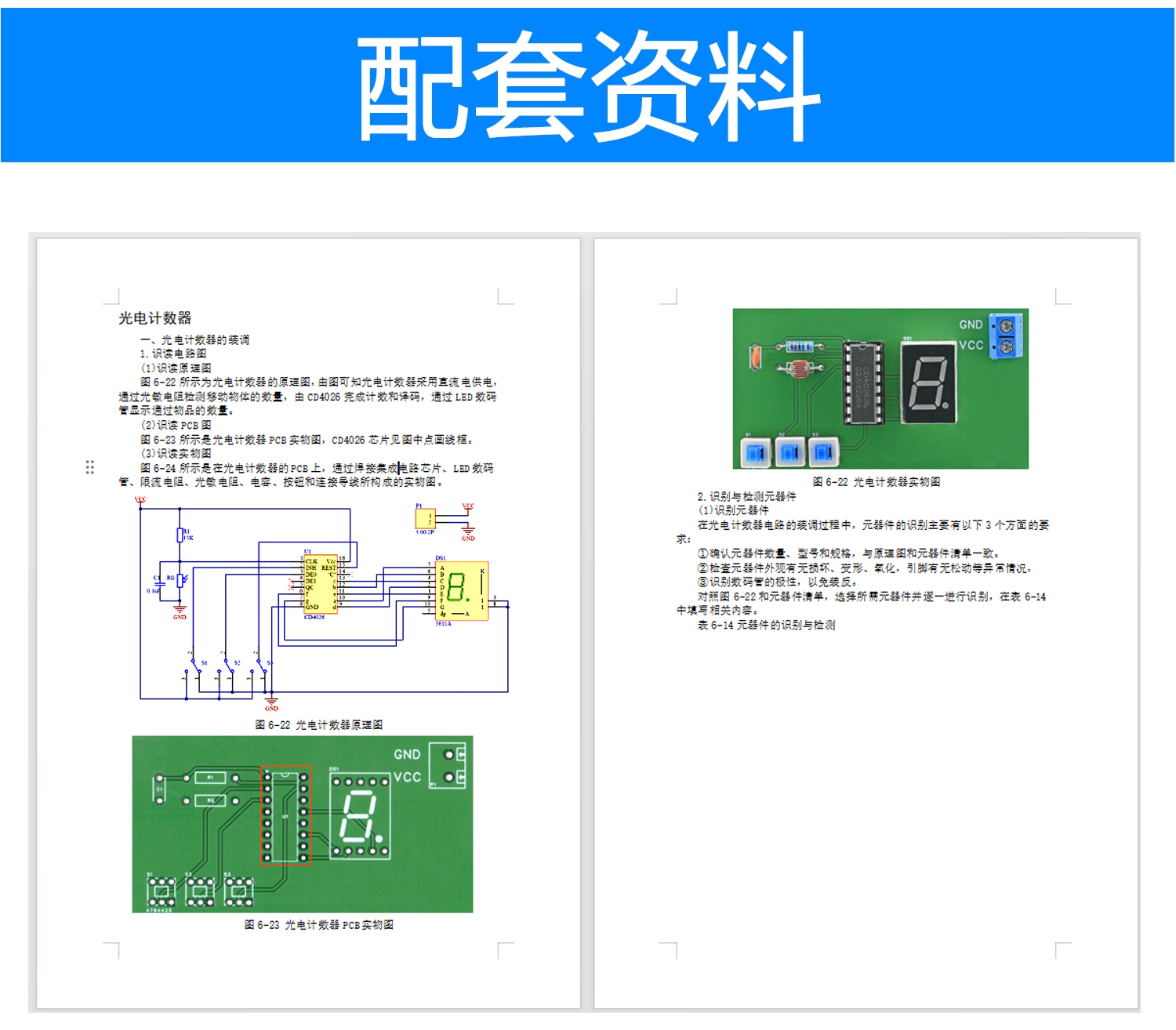 详情_10.jpg